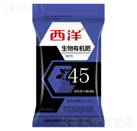 45%生物有機肥-世沃威生態(tài)