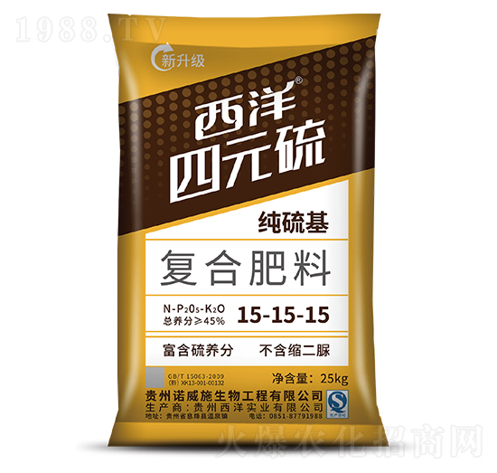 四元硫復(fù)合肥料15-15-15-世沃威生態(tài)