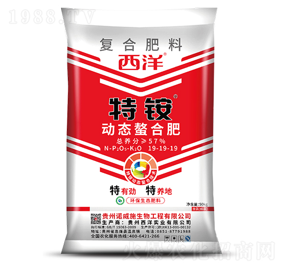 動(dòng)態(tài)螯合復(fù)合肥料19-19-19-特銨-世沃威生態(tài)