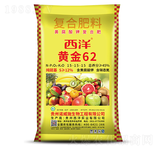 黃腐酸鉀復(fù)合肥15-15-15-世沃威生態(tài)