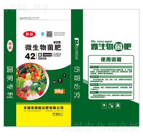 ΢�������28-7-7-̩�