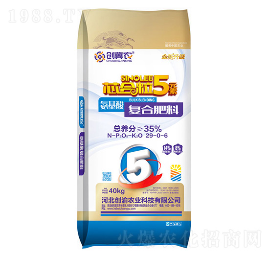 氨基酸復(fù)合肥料29-0-6-創(chuàng)冀農(nóng)-創(chuàng)渝農(nóng)業(yè)