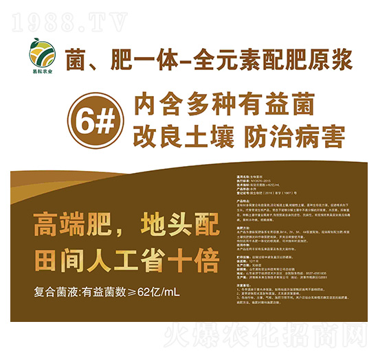 ������һ�w-ȫԪ�����ԭ�{6̖Һ�����r(n��ng)�I(y��)