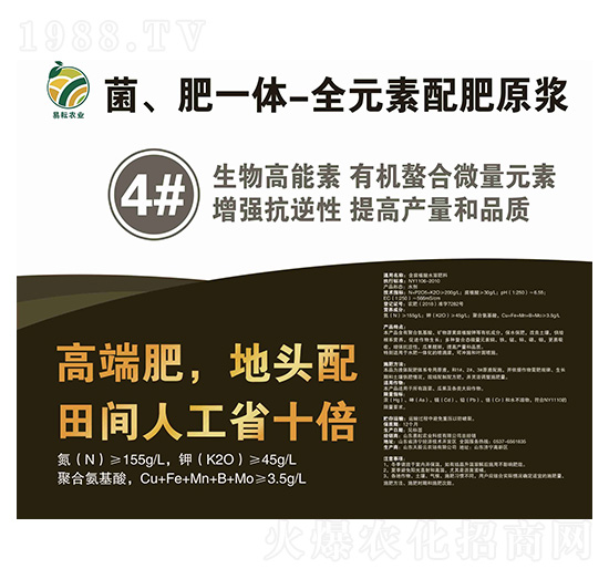 ������һ�w-ȫԪ�����ԭ�{4̖Һ-�����r(n��ng)�I(y��)