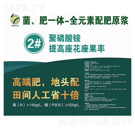 ������һ�w-ȫԪ�����ԭ�{2̖Һ-�����r(n��ng)�I(y��)