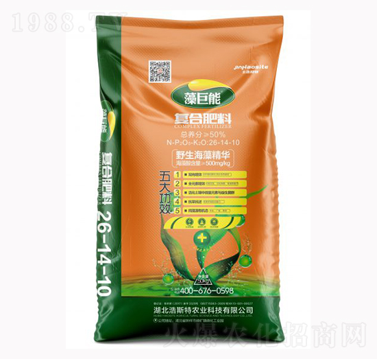 藻巨能復(fù)合肥料26-14-10-浩斯特農(nóng)業(yè)