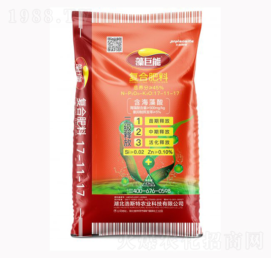 藻巨能復(fù)合肥料17-11-17-浩斯特農(nóng)業(yè)