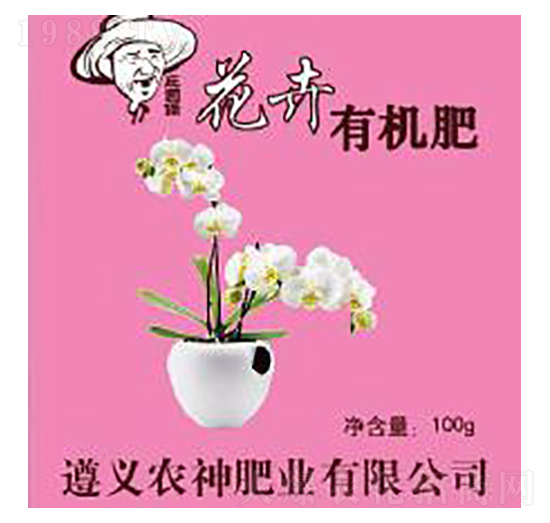 花卉有機肥-農(nóng)神肥業(yè)