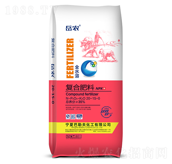 ȫˮ�܏�(f��)�Ϸ���20-15-0-���r(n��ng)-�r(n��ng)(li��n)�r(n��ng)�I(y��)