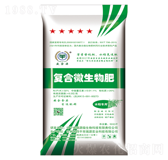 ˮ����(zhu��n)�Ï�(f��)��΢�����-����Դ-ʢ��Դ