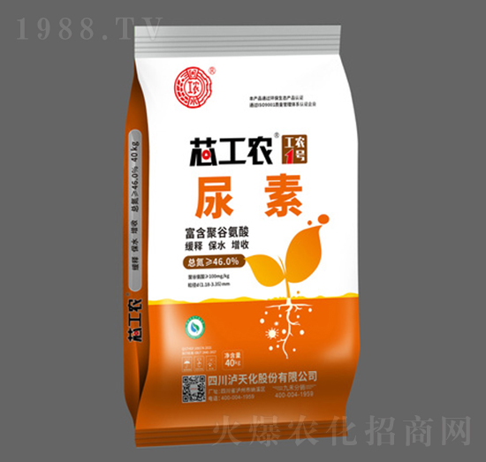 工農(nóng)1號(hào)尿素-芯工農(nóng)-九禾股份