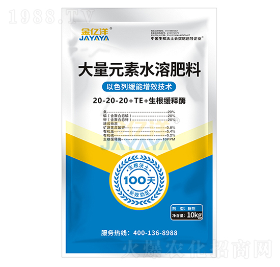 �ۄ�ƽ�����Ԫ��ˮ�ܷ�20-20-20+TE-���|��