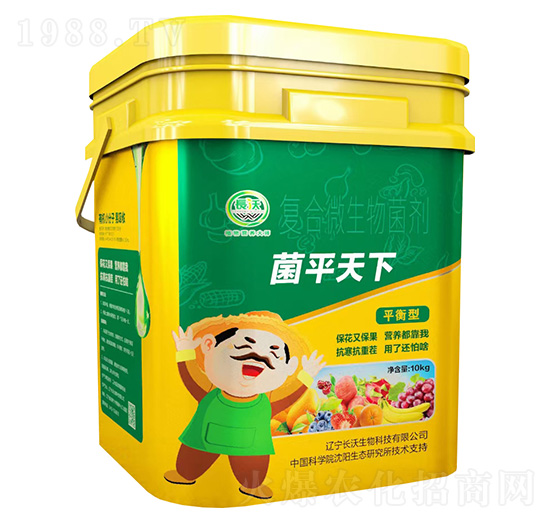 ƽ���͏ͺ�΢�������-��ƽ����-�L������