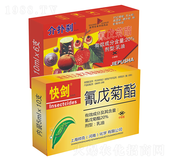 20%氰戊菊酯乳油-帥克化學(xué)