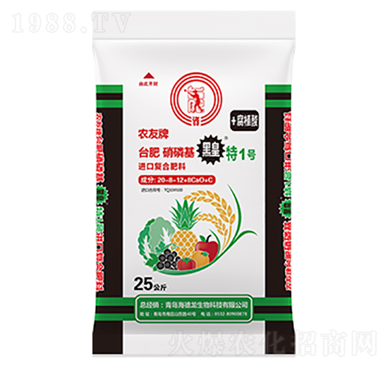 �M�ڏ�(f��)�Ϸ�20-8-12+8CaO+C-�ڻ���1̖-����������