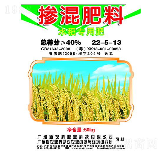 ˮ����(zhu��n)�Ó������22-5-13-���r(n��ng)������