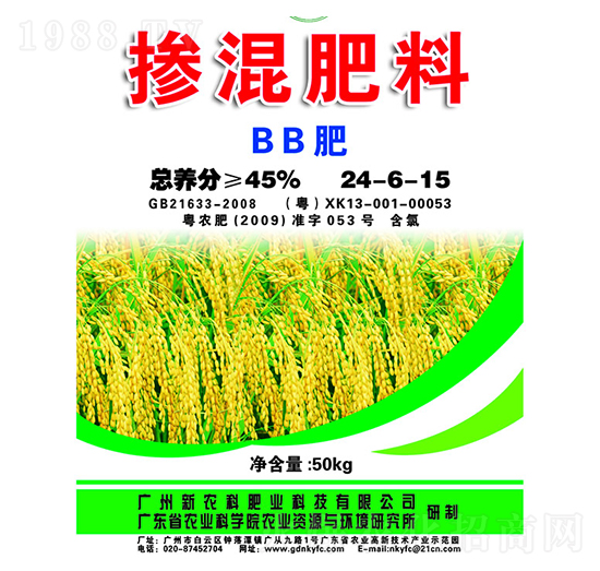 ������ϣ�BB�ʣ�24-6-15-���r(n��ng)������