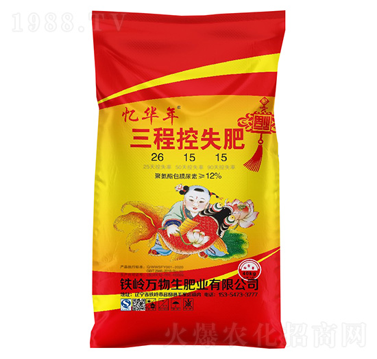 ���̿�ʧ��26-15-15-���A��-�Z�鱾�r(n��ng)�I(y��)