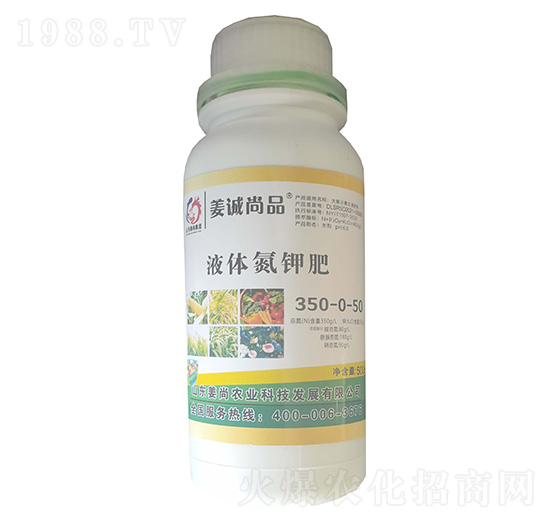 Һ�w��⛷�350-0-50-���\��Ʒ-�����r(n��ng)�I(y��)