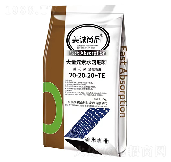 ����Ԫ��ˮ�ܷ���20-20-20+TE-���\��Ʒ-�����r(n��ng)�I(y��)