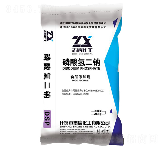 磷酸氫二鈉DSP-創(chuàng)信聯豐