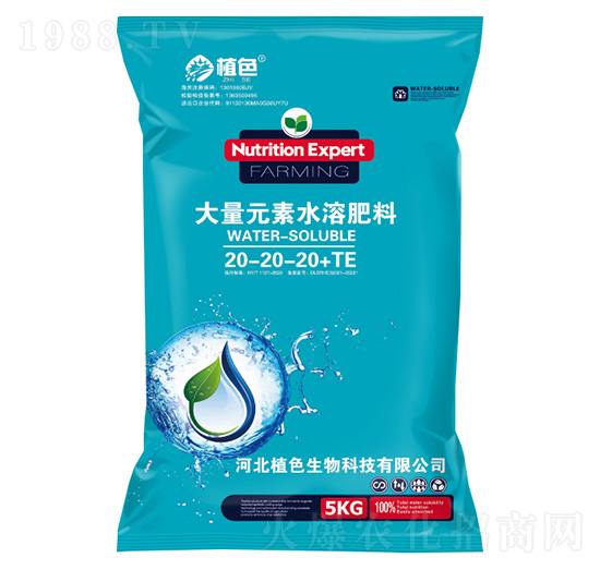 ����Ԫ��ˮ�ܷ�20-20-20+TE-ֲɫ����