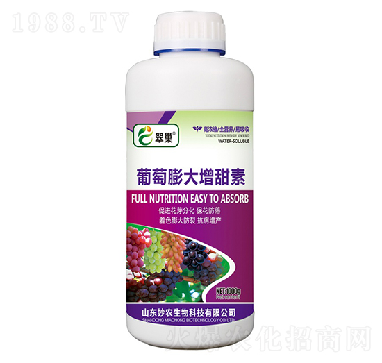 葡萄膨大增甜素-翠巢-妙農(nóng)生物