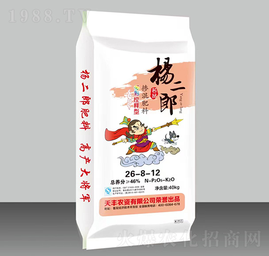 ����͓������26-8-12-�����-���S�ʘI(y��)