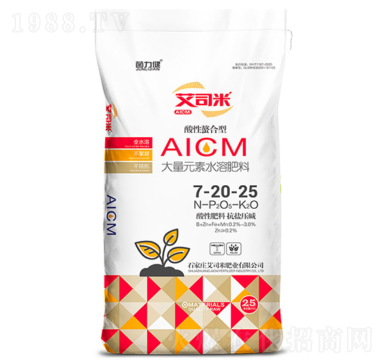 ����Ԫ��ˮ�ܷ�7-20-25-������-��˾��