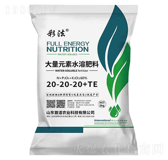 5kg����Ԫ��ˮ�ܷ���20-20-20+TE-�ʷ�-�׵��r�I(y��)