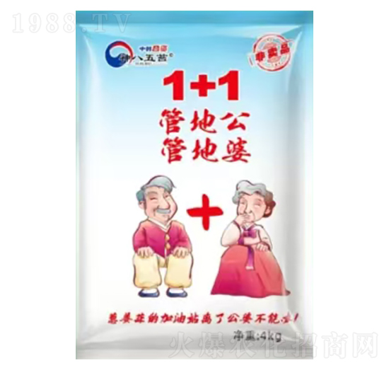 �ܵع��ܵ���1+1΢�������-�����̦