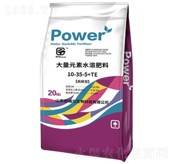 20kg����Ԫ��ˮ�ܷ���10-35-5+TE-��Ԫ����
