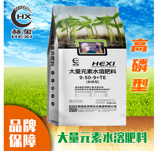 �����ʹ���Ԫ��ˮ�ܷ���9-50-9-�խt