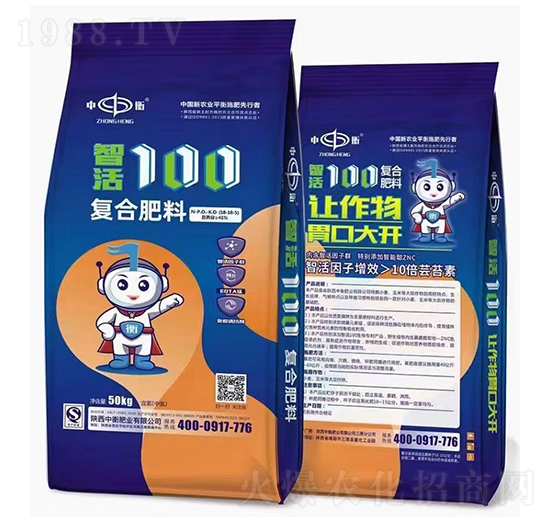 智活100復合肥料18-18-5（中氯）-中衡
