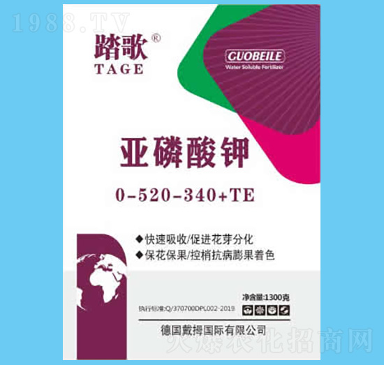 1300g亞磷酸鉀-踏歌-沃瀚農(nóng)業(yè)