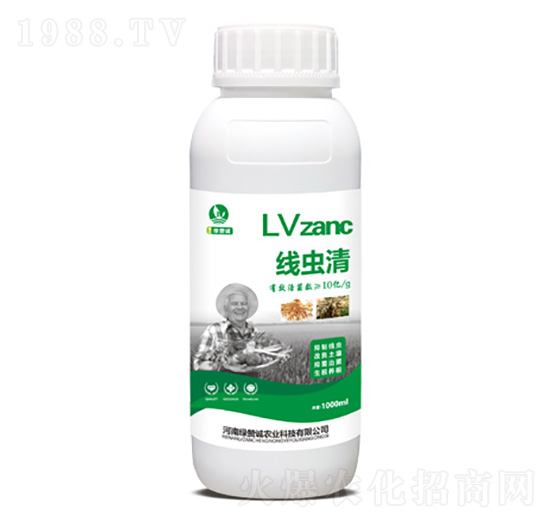 線蟲(chóng)清-綠贊誠(chéng)農(nóng)業(yè)