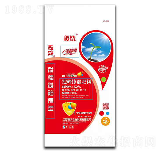 25kg��ጓ������28-14-10-���