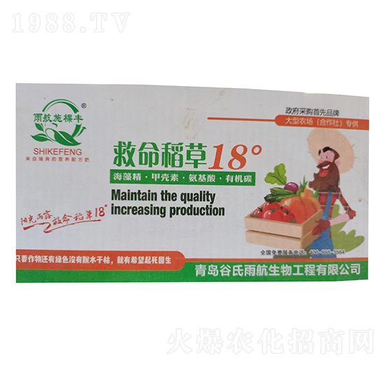 ��������18��-�����꺽