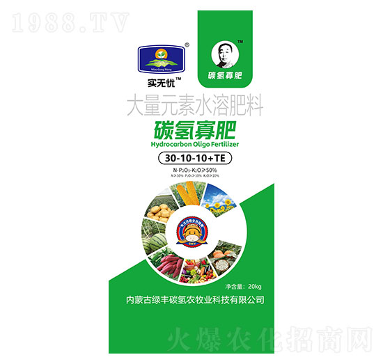 ����Ԫ��ˮ�ܷ���30-10-10+TE-̼?x��)�ѷ?��(sh��)�o(w��)�n(y��u)