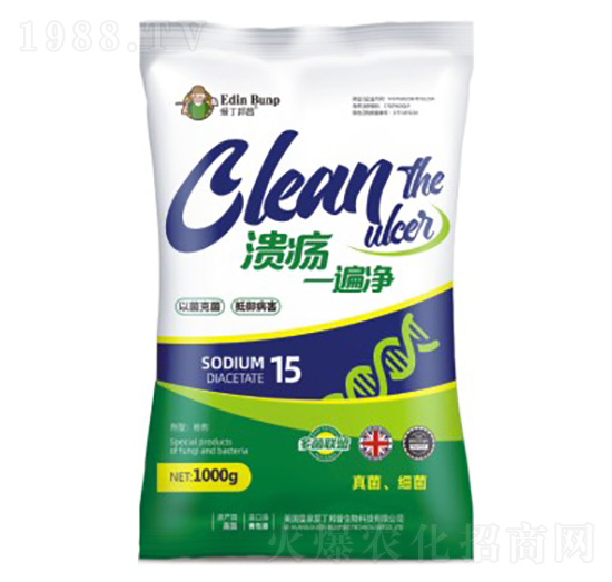 潰瘍一遍凈-愛(ài)丁邦普