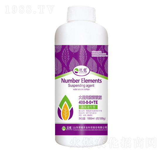 高氮速生型大量元素水溶肥400-0-0+TE-悅能-榮耀農(nóng)業(yè)