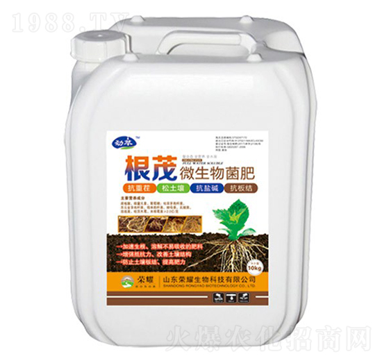 根茂微生物菌肥-勁萃-榮耀農業(yè)