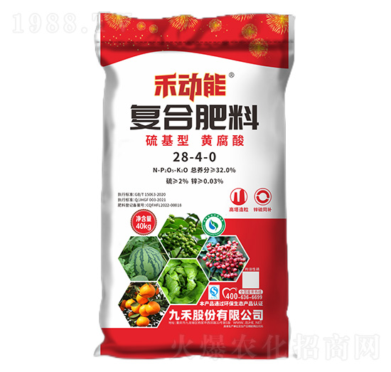 �ͺϷ���28-4-0-�̄���-�ź�