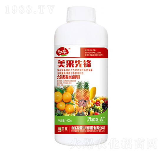 美果先鋒-勁萃-榮耀農業(yè)