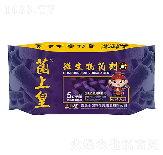 2kg���ϻ�΢�������-���ɹ�