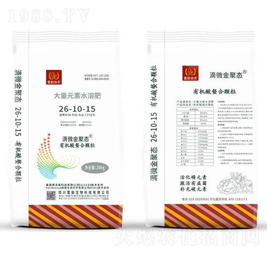 �ߵ��ʹ���Ԫ��ˮ�ܷ�26-10-15-�ׄ�����