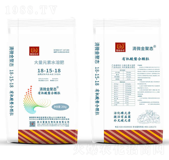 ƽ���ʹ���Ԫ��ˮ�ܷ�18-15-18-�ׄ�����