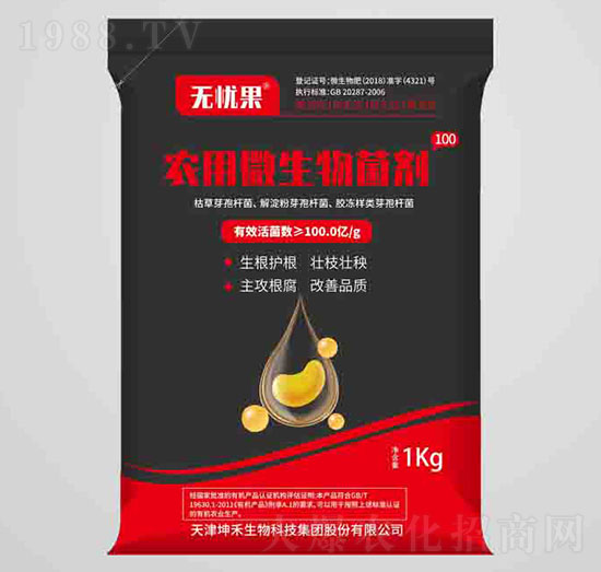 �r(n��ng)��΢�������100���ۄ���-�o�n��-��������