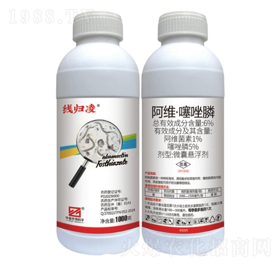 6%阿維·噻唑膦微囊懸浮劑（CS）-線歸凌-中基作物科學(xué)