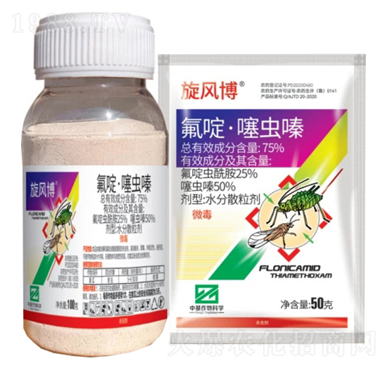 75%��ड����x�ˮ��ɢ������WDG��-���L(f��ng)��-�л�����ƌW(xu��)